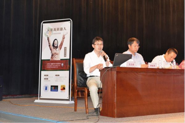 中拉青年学术共同体研究员、中国人民大学国际关系学院金晓文博士从“回流与再回流”的角度回顾了日裔移民在拉美的身份认知困境。