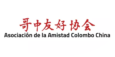 哥中友好协会