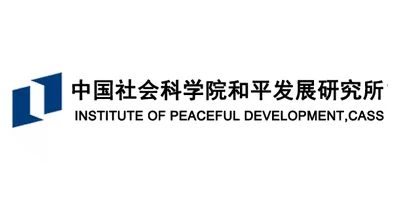 中国社会科学院和平发展研究所